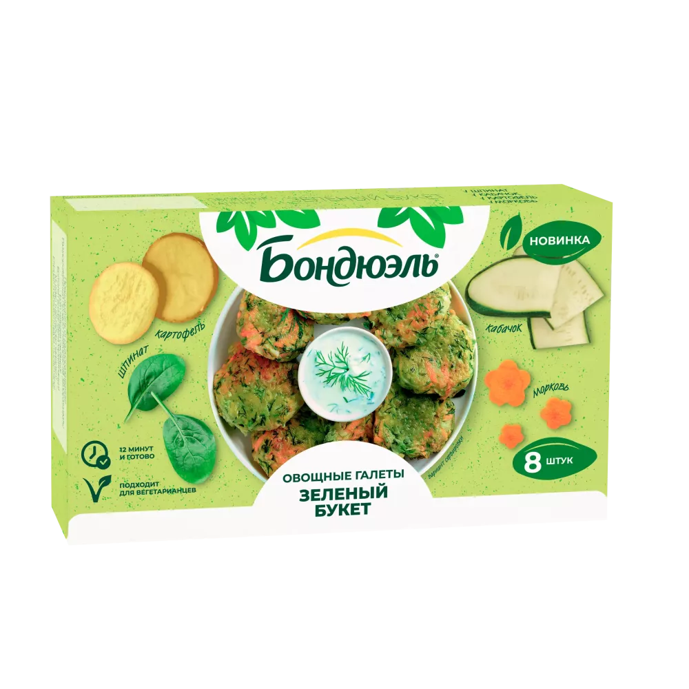 Qaletlər tərəvəzli Bonduelle Yaşıl dəstə, 300 q