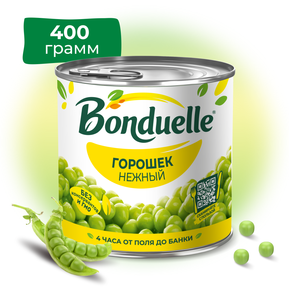 Горошек консервированный Bonduelle, нежный, 400 г