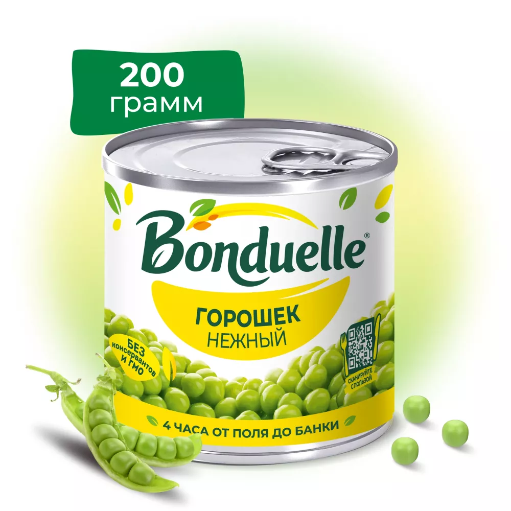 Горошек консервированный Bonduelle, нежный, 200 г
