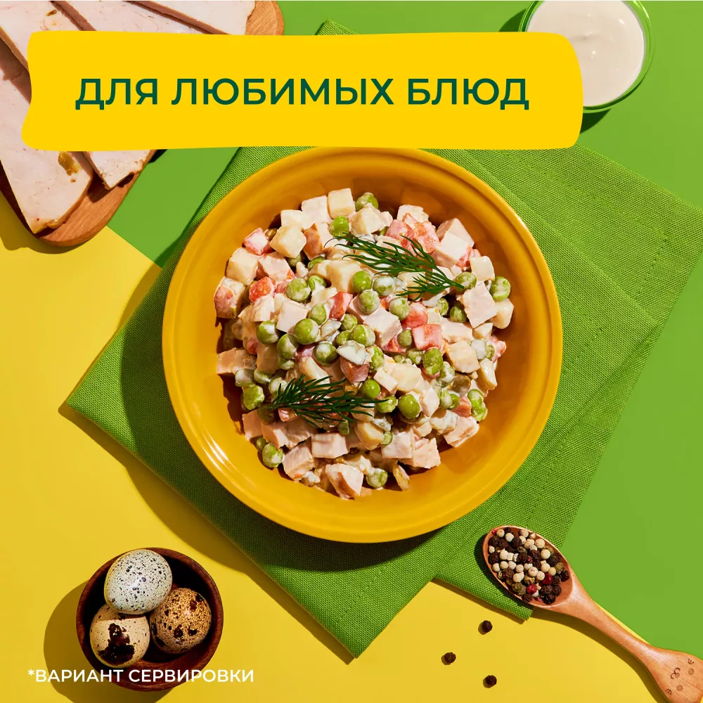 Горошек консервированный Bonduelle, нежный, 200 г