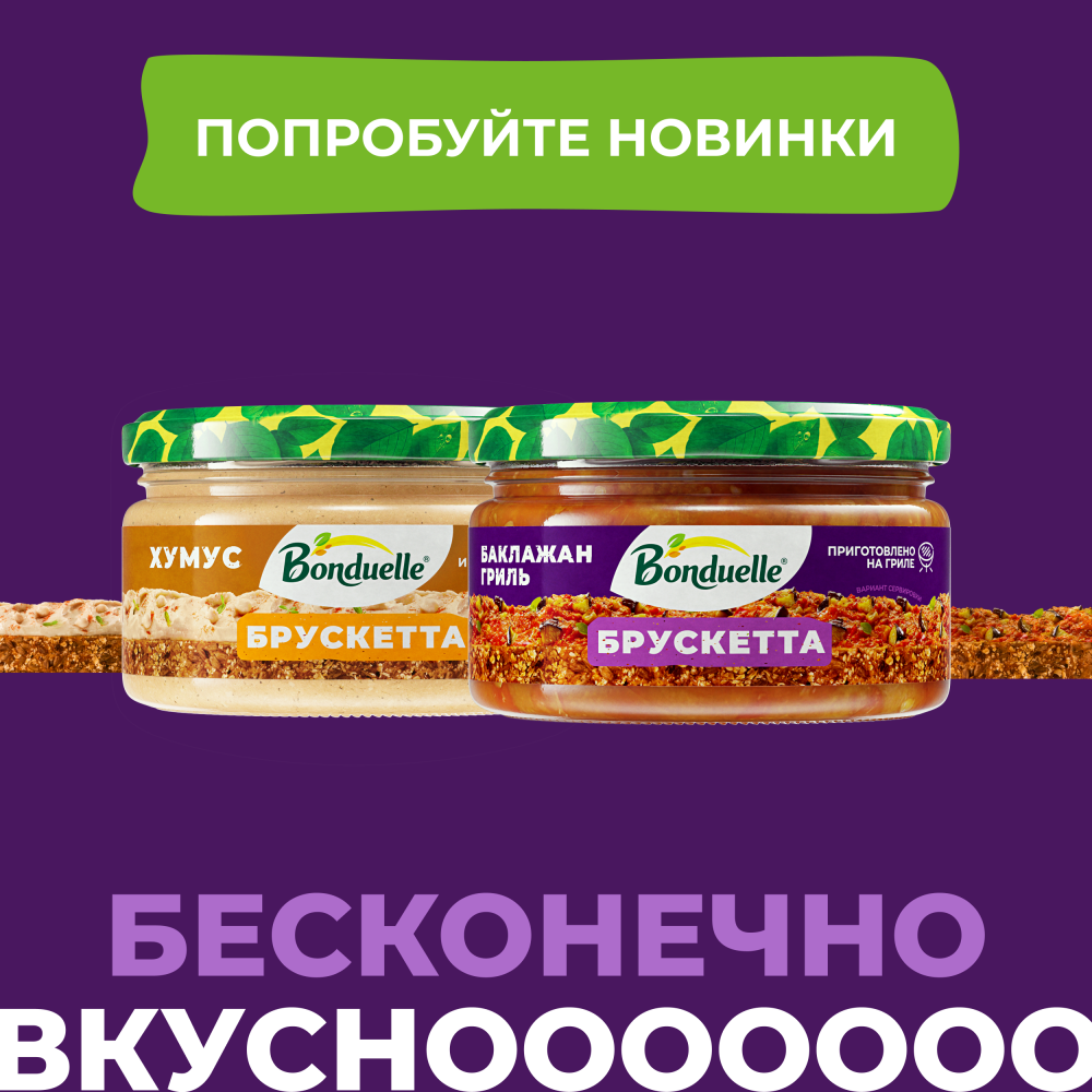 Кукуруза консервированная Bonduelle, молодая, 170 г