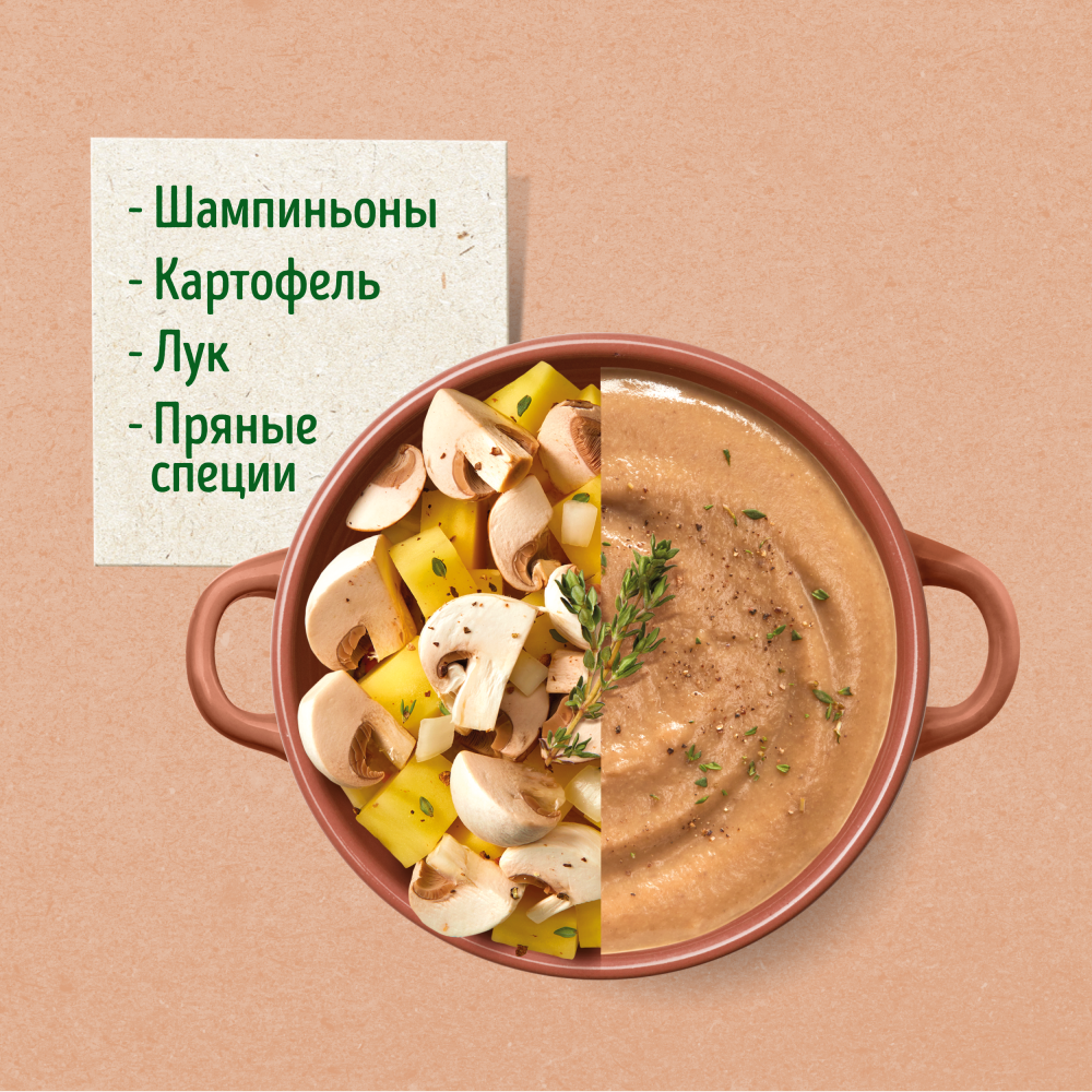 Овощи замороженные Бондюэль, крем-суп с шампиньонами, 350 г