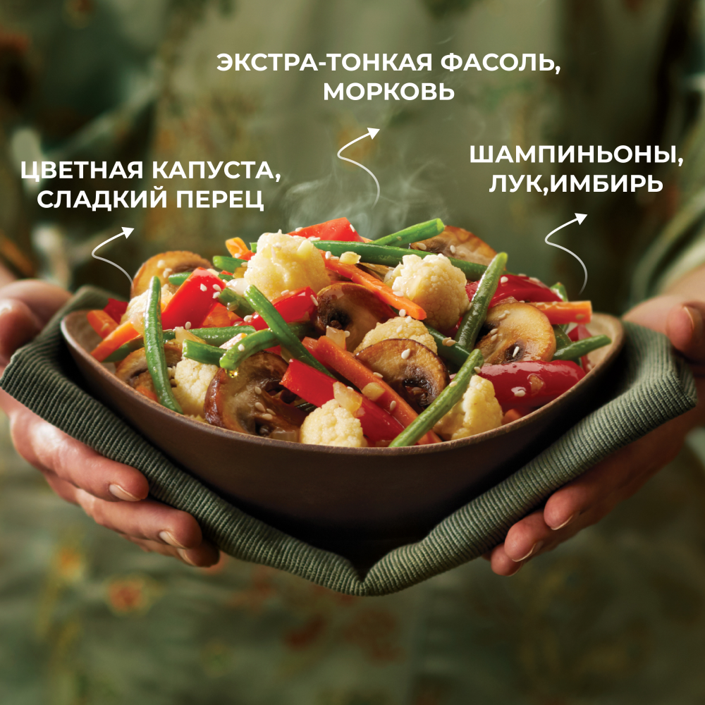 Овощи Бондюэль Вок по-азиатски, смесь замороженная, 400 г