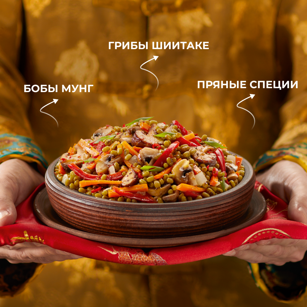 Овощи Бондюэль Мунг по-китайски, смесь замороженная, 400 г