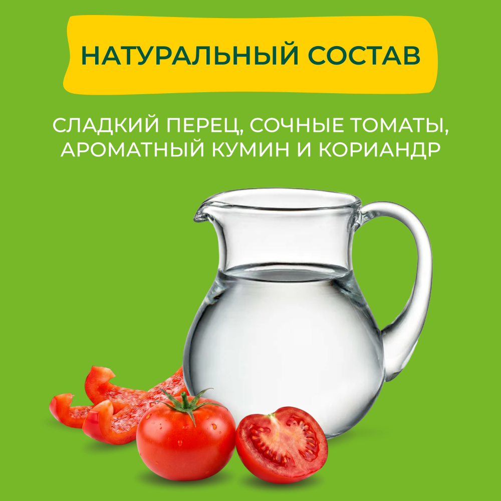 Bonduelle Шакшука 350 мл